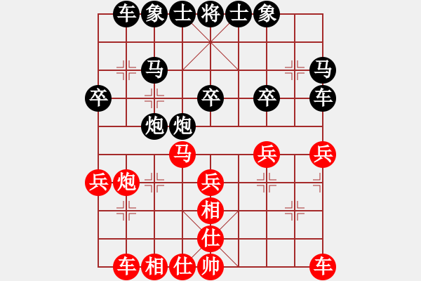 象棋棋譜圖片：天涯棋王1VS大師群樺(2013-10-17) - 步數(shù)：34 