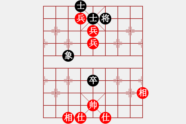 象棋棋譜圖片：許文章 先和 卓建 - 步數(shù)：112 