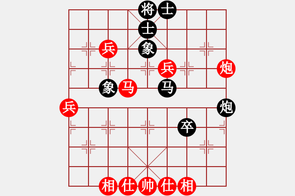 象棋棋譜圖片：許文章 先和 卓建 - 步數(shù)：50 