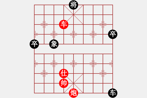 象棋棋譜圖片：卷土重來了(4段)-勝-長刀無痕(7段) - 步數：100 