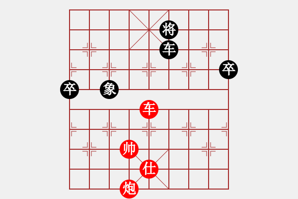 象棋棋譜圖片：卷土重來了(4段)-勝-長刀無痕(7段) - 步數：110 