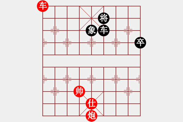 象棋棋譜圖片：卷土重來了(4段)-勝-長刀無痕(7段) - 步數：120 