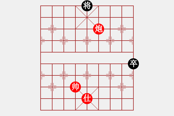 象棋棋譜圖片：卷土重來了(4段)-勝-長刀無痕(7段) - 步數：130 