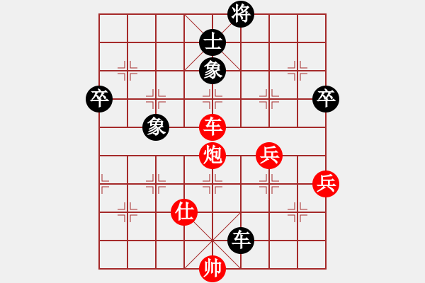 象棋棋譜圖片：卷土重來了(4段)-勝-長刀無痕(7段) - 步數：80 