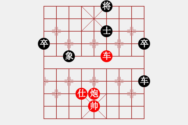 象棋棋譜圖片：卷土重來了(4段)-勝-長刀無痕(7段) - 步數：90 