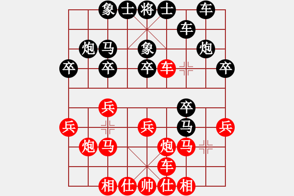 象棋棋譜圖片：胡子王(1段)-負-蜀國殺手(2段) - 步數(shù)：20 