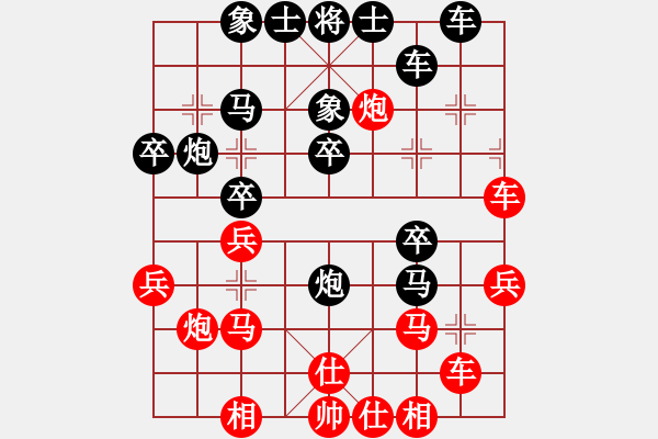 象棋棋譜圖片：胡子王(1段)-負-蜀國殺手(2段) - 步數(shù)：30 