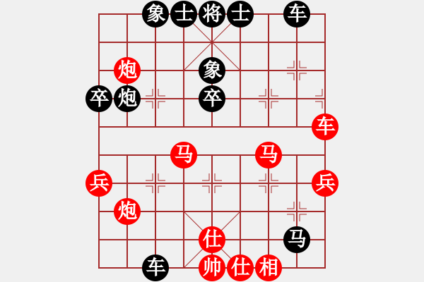 象棋棋譜圖片：胡子王(1段)-負-蜀國殺手(2段) - 步數(shù)：40 