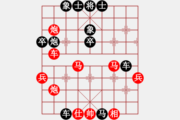 象棋棋譜圖片：胡子王(1段)-負-蜀國殺手(2段) - 步數(shù)：44 