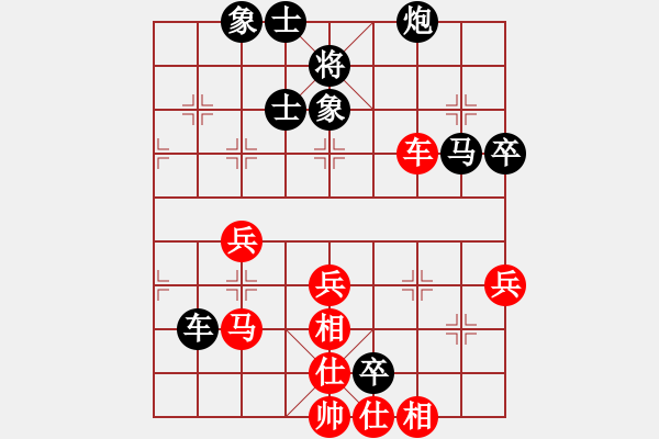 象棋棋譜圖片：王世祥 先負 胡迪 - 步數：110 