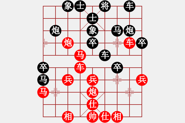 象棋棋譜圖片：王世祥 先負 胡迪 - 步數：30 