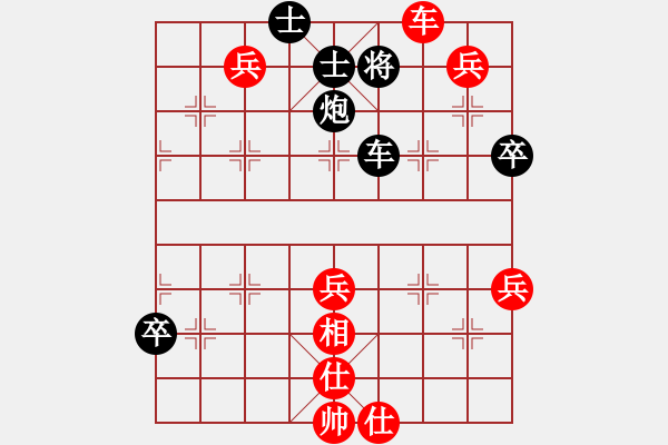 象棋棋譜圖片：丁香(天帝)-和-神秘圓主人(9段) - 步數(shù)：100 