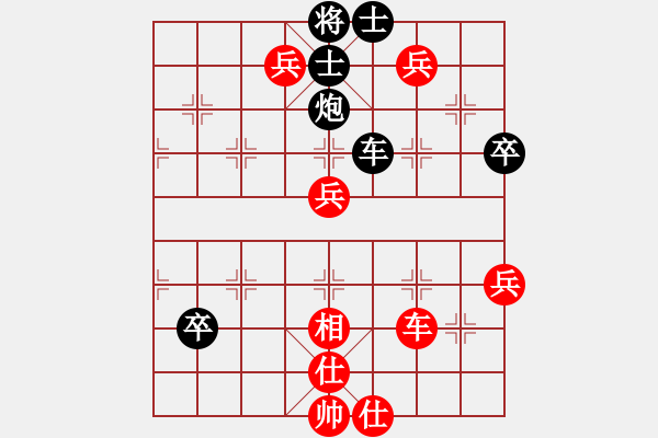 象棋棋譜圖片：丁香(天帝)-和-神秘圓主人(9段) - 步數(shù)：110 