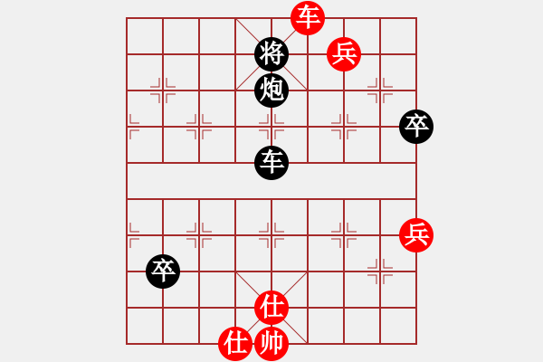 象棋棋譜圖片：丁香(天帝)-和-神秘圓主人(9段) - 步數(shù)：120 