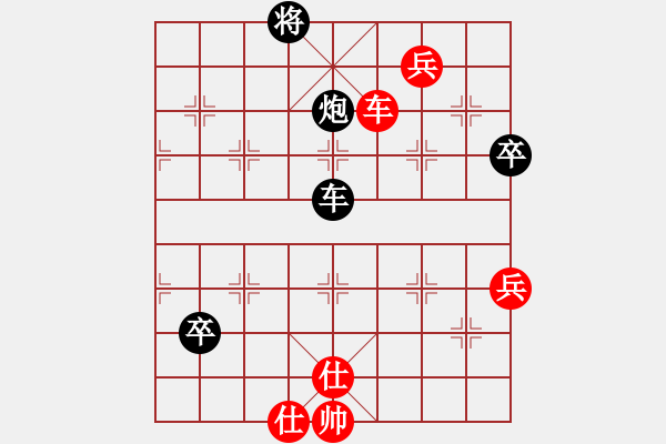 象棋棋譜圖片：丁香(天帝)-和-神秘圓主人(9段) - 步數(shù)：124 