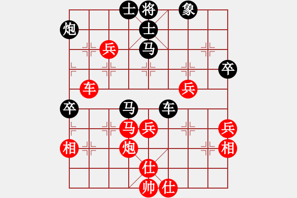 象棋棋譜圖片：丁香(天帝)-和-神秘圓主人(9段) - 步數(shù)：60 