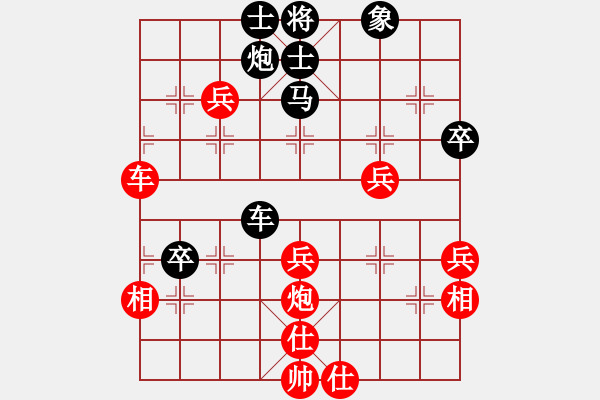 象棋棋譜圖片：丁香(天帝)-和-神秘圓主人(9段) - 步數(shù)：70 