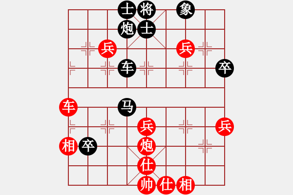 象棋棋譜圖片：丁香(天帝)-和-神秘圓主人(9段) - 步數(shù)：80 