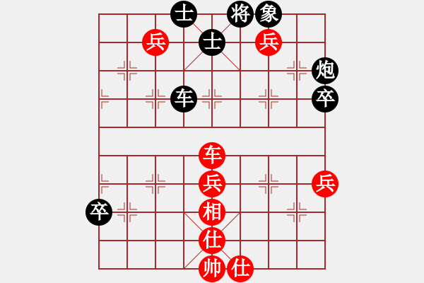 象棋棋譜圖片：丁香(天帝)-和-神秘圓主人(9段) - 步數(shù)：90 