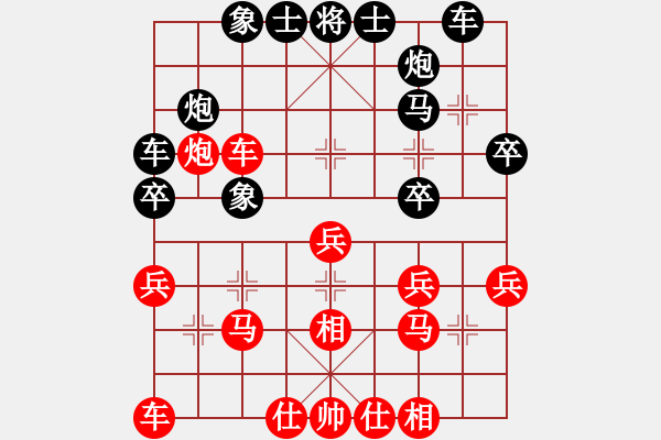 象棋棋譜圖片：其實(shí)我不會(huì)(3段)-和-將帥見(jiàn)面(5段) - 步數(shù)：30 