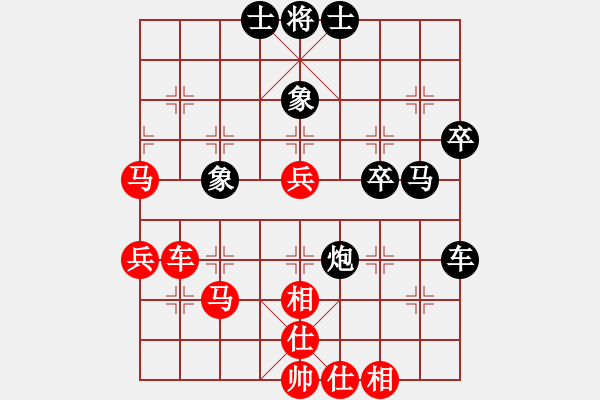 象棋棋譜圖片：其實(shí)我不會(huì)(3段)-和-將帥見(jiàn)面(5段) - 步數(shù)：50 