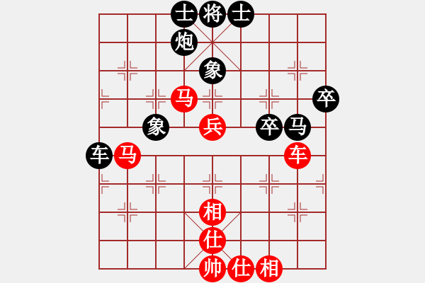 象棋棋譜圖片：其實(shí)我不會(huì)(3段)-和-將帥見(jiàn)面(5段) - 步數(shù)：60 