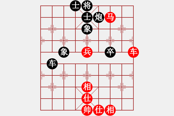 象棋棋譜圖片：其實(shí)我不會(huì)(3段)-和-將帥見(jiàn)面(5段) - 步數(shù)：69 