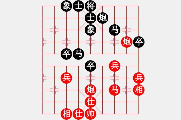 象棋棋谱图片：许国义 先和 李少庚 - 步数：50 
