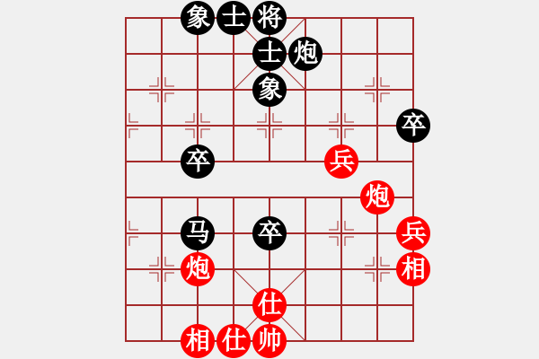 象棋棋谱图片：许国义 先和 李少庚 - 步数：58 