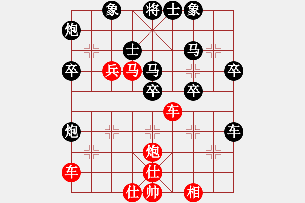 象棋棋譜圖片：梁山假李逵(9段)-和-中象道場艱(日帥) - 步數(shù)：50 