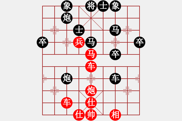 象棋棋譜圖片：梁山假李逵(9段)-和-中象道場艱(日帥) - 步數(shù)：60 