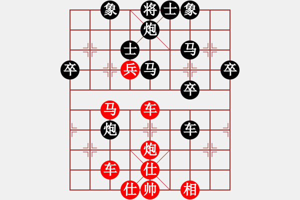 象棋棋譜圖片：梁山假李逵(9段)-和-中象道場艱(日帥) - 步數(shù)：70 