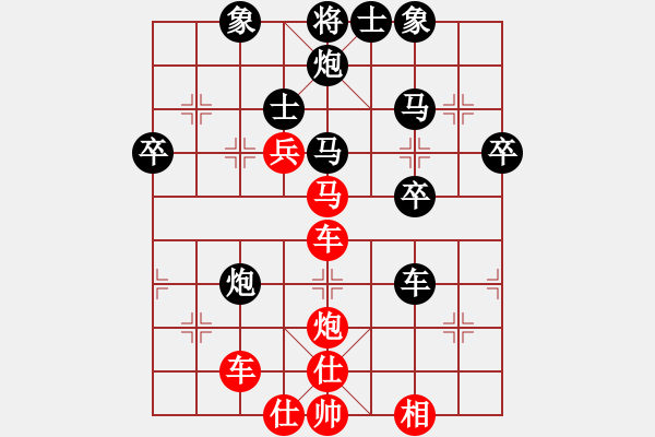 象棋棋譜圖片：梁山假李逵(9段)-和-中象道場艱(日帥) - 步數(shù)：75 