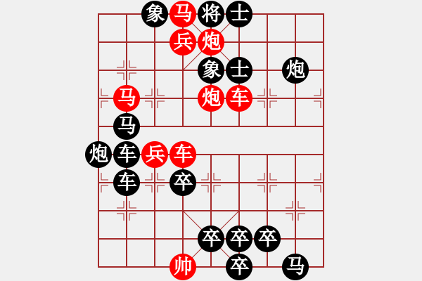 象棋棋譜圖片：【弈后圖形】梅嶺星月2-2-03-32（時鑫 試改） - 步數：0 