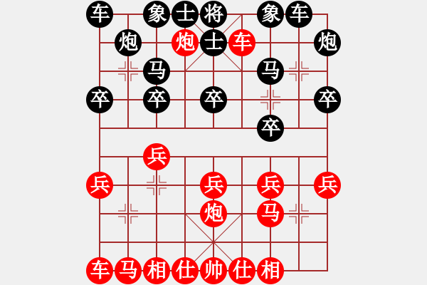 象棋棋譜圖片：五六炮進(jìn)七兵對屏風(fēng)馬（紅勝） - 步數(shù)：20 