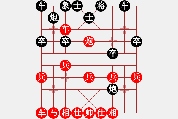 象棋棋譜圖片：五六炮進(jìn)七兵對屏風(fēng)馬（紅勝） - 步數(shù)：30 