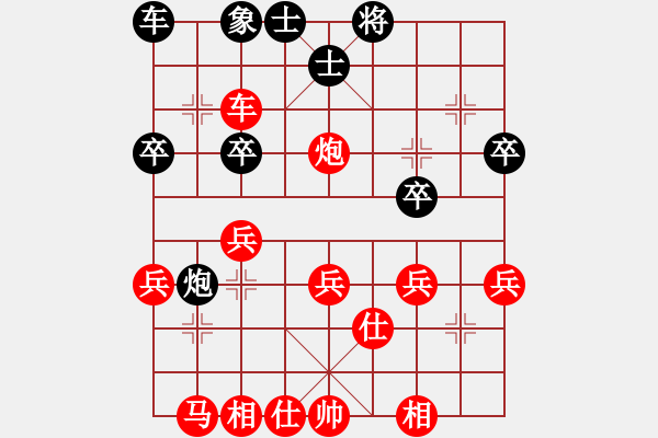 象棋棋譜圖片：五六炮進(jìn)七兵對屏風(fēng)馬（紅勝） - 步數(shù)：40 