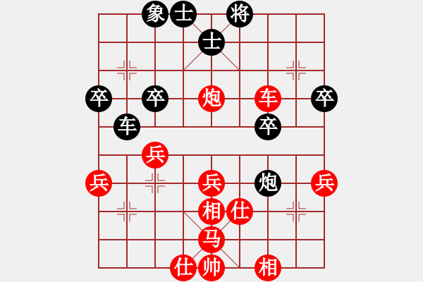 象棋棋譜圖片：五六炮進(jìn)七兵對屏風(fēng)馬（紅勝） - 步數(shù)：50 