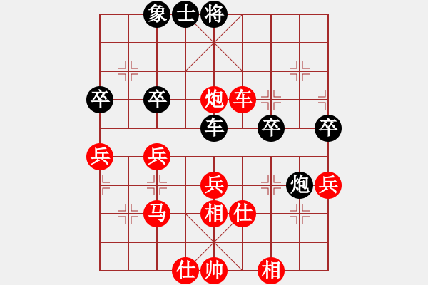 象棋棋譜圖片：五六炮進(jìn)七兵對屏風(fēng)馬（紅勝） - 步數(shù)：60 