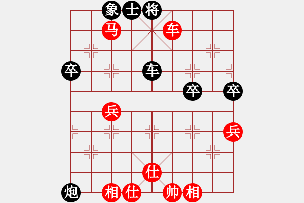 象棋棋譜圖片：五六炮進(jìn)七兵對屏風(fēng)馬（紅勝） - 步數(shù)：75 