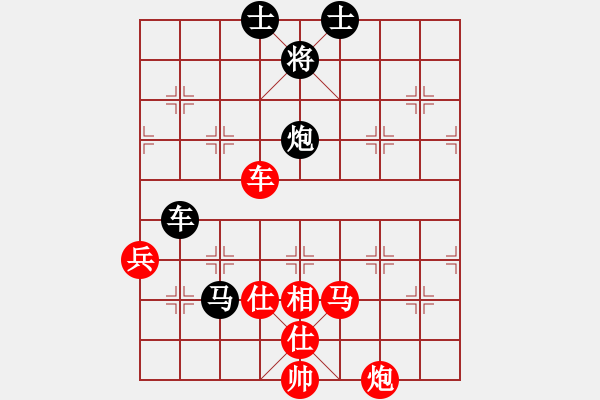 象棋棋譜圖片：4440局 A03-邊炮局-旋風引擎24層 紅先勝 旋風九專雙核-專業(yè) - 步數(shù)：100 