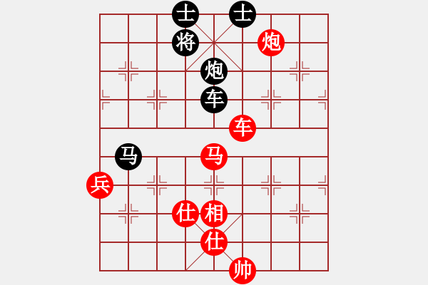 象棋棋譜圖片：4440局 A03-邊炮局-旋風引擎24層 紅先勝 旋風九專雙核-專業(yè) - 步數(shù)：110 