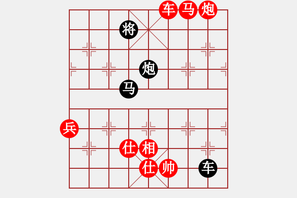 象棋棋譜圖片：4440局 A03-邊炮局-旋風引擎24層 紅先勝 旋風九專雙核-專業(yè) - 步數(shù)：140 