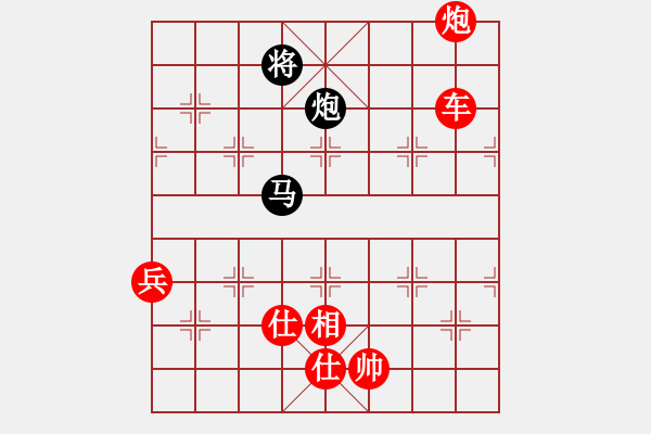 象棋棋譜圖片：4440局 A03-邊炮局-旋風引擎24層 紅先勝 旋風九專雙核-專業(yè) - 步數(shù)：150 