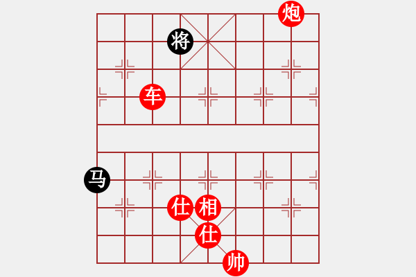 象棋棋譜圖片：4440局 A03-邊炮局-旋風引擎24層 紅先勝 旋風九專雙核-專業(yè) - 步數(shù)：170 