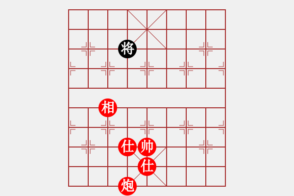 象棋棋譜圖片：4440局 A03-邊炮局-旋風引擎24層 紅先勝 旋風九專雙核-專業(yè) - 步數(shù)：197 