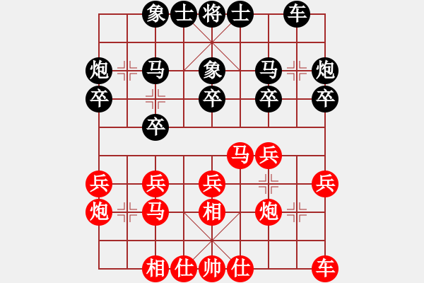 象棋棋譜圖片：4440局 A03-邊炮局-旋風引擎24層 紅先勝 旋風九專雙核-專業(yè) - 步數(shù)：20 