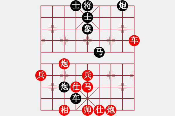 象棋棋譜圖片：4440局 A03-邊炮局-旋風引擎24層 紅先勝 旋風九專雙核-專業(yè) - 步數(shù)：60 