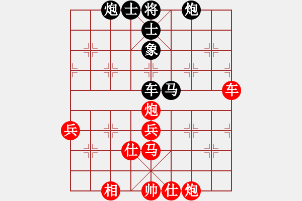 象棋棋譜圖片：4440局 A03-邊炮局-旋風引擎24層 紅先勝 旋風九專雙核-專業(yè) - 步數(shù)：70 