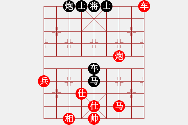 象棋棋譜圖片：4440局 A03-邊炮局-旋風引擎24層 紅先勝 旋風九專雙核-專業(yè) - 步數(shù)：80 